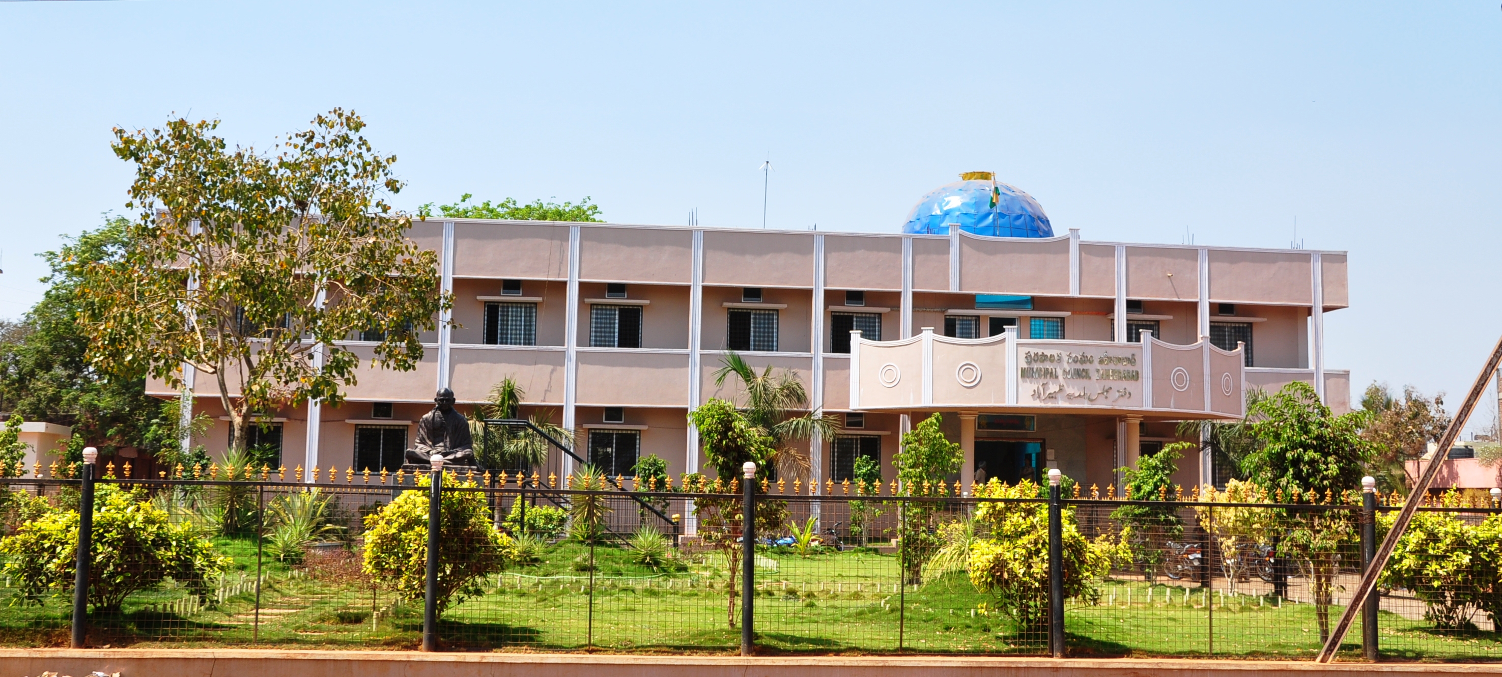 ZAHEERABAD MUNICIPALITY
